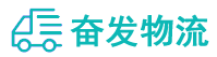 中山到龙南县物流公司